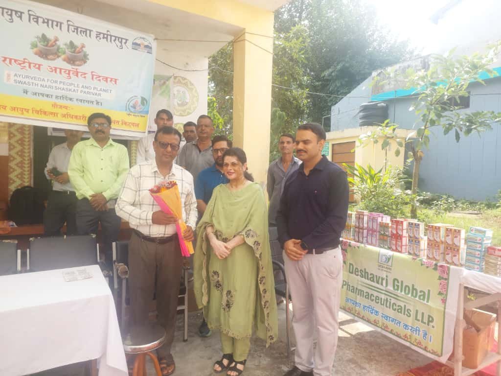 AHC Bara with Ayush Vibhag Hamirpur